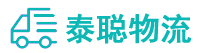 重庆到黄圃镇物流公司